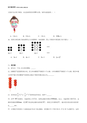 ���ϵ�2ҳԤ��