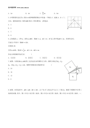 ���ϵ�2ҳԤ��