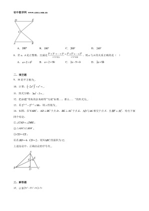���ϵ�2ҳԤ��