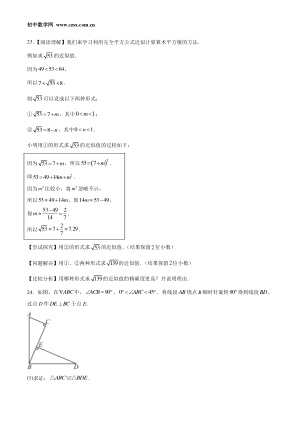 ���ϵ�4ҳԤ��