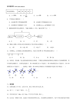 ���ϵ�2ҳԤ��