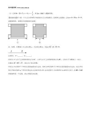 ���ϵ�4ҳԤ��