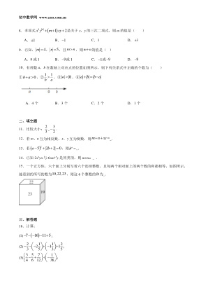 ���ϵ�2ҳԤ��