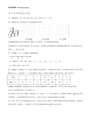 ���ϵ�3ҳԤ��