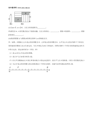 ���ϵ�4ҳԤ��