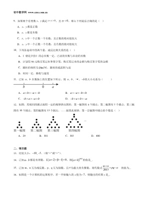 ���ϵ�2ҳԤ��
