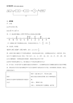 ���ϵ�3ҳԤ��