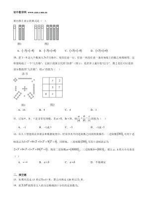 ���ϵ�2ҳԤ��