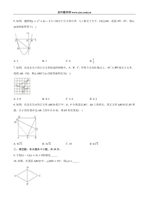 ���ϵ�2ҳԤ��