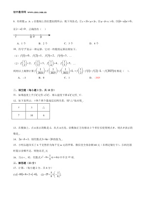 ���ϵ�2ҳԤ��