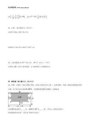 ���ϵ�3ҳԤ��