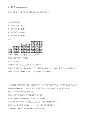 ���ϵ�4ҳԤ��