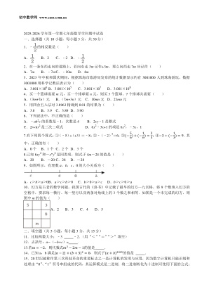 ���ϵ�1ҳԤ��