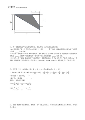 ���ϵ�3ҳԤ��