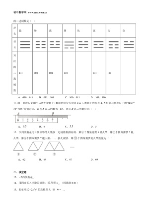 ���ϵ�2ҳԤ��