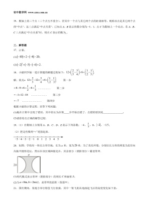 ���ϵ�3ҳԤ��
