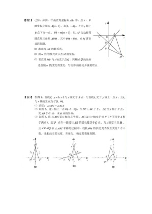 ���ϵ�2ҳԤ��