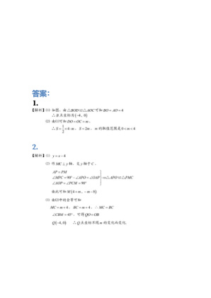 ���ϵ�4ҳԤ��
