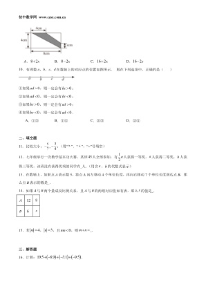 ���ϵ�2ҳԤ��