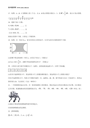 ���ϵ�3ҳԤ��