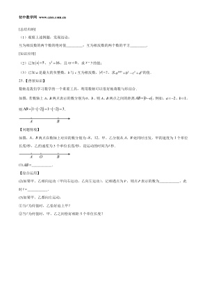���ϵ�4ҳԤ��