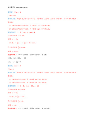 ���ϵ�3ҳԤ��