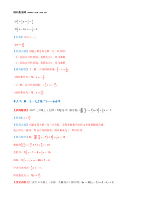 ���ϵ�4ҳԤ��