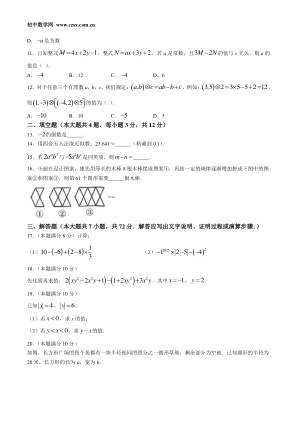 ���ϵ�2ҳԤ��