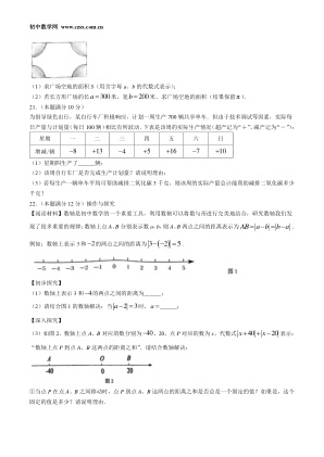 ���ϵ�3ҳԤ��