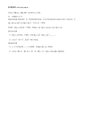 ���ϵ�4ҳԤ��