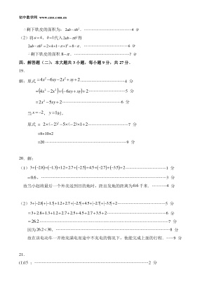 ���ϵ�2ҳԤ��