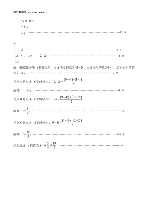 ���ϵ�4ҳԤ��