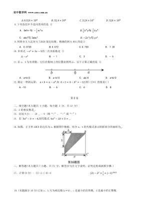 ���ϵ�2ҳԤ��