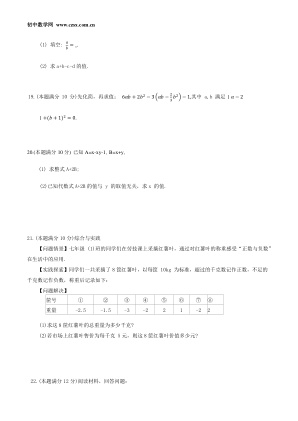 ���ϵ�3ҳԤ��