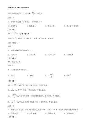 ���ϵ�2ҳԤ��