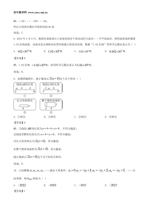 ���ϵ�3ҳԤ��