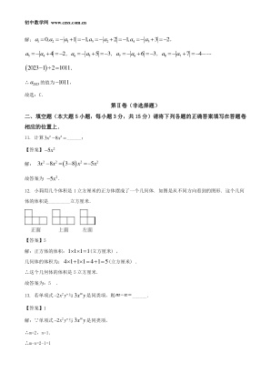 ���ϵ�4ҳԤ��