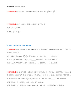 ���ϵ�4ҳԤ��