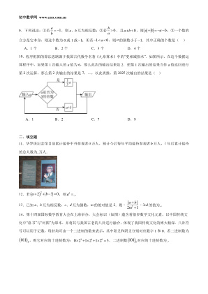 ���ϵ�2ҳԤ��