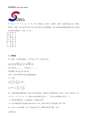 ���ϵ�3ҳԤ��