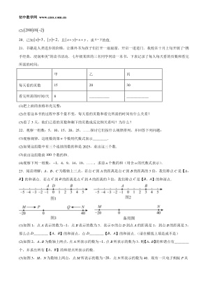 ���ϵ�4ҳԤ��