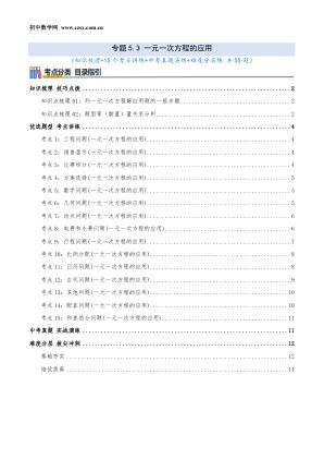 ���ϵ�1ҳԤ��