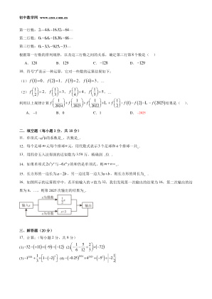 ���ϵ�2ҳԤ��