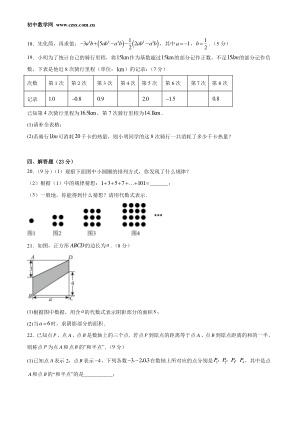 ���ϵ�3ҳԤ��