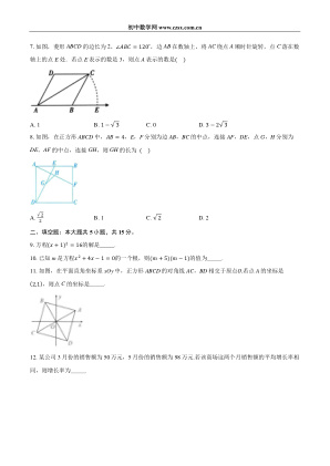 ���ϵ�2ҳԤ��