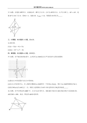 ���ϵ�3ҳԤ��