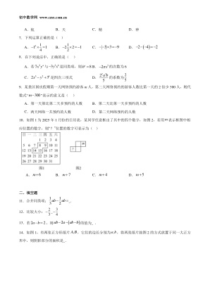 ���ϵ�2ҳԤ��