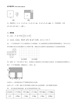 ���ϵ�3ҳԤ��