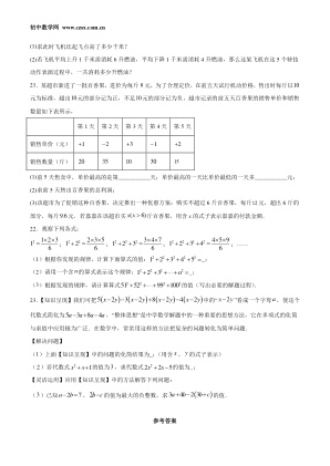 ���ϵ�4ҳԤ��