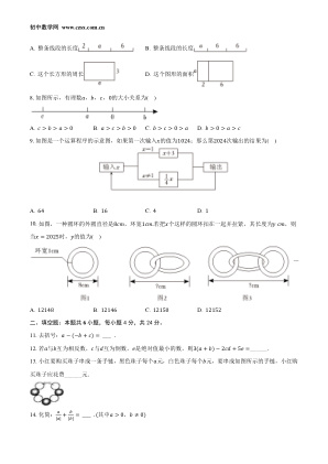 ���ϵ�2ҳԤ��